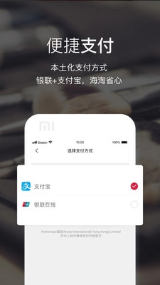 Feelunique直装版图3