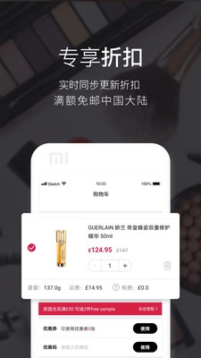 Feelunique直装版图4