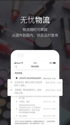 Feelunique直装版图5