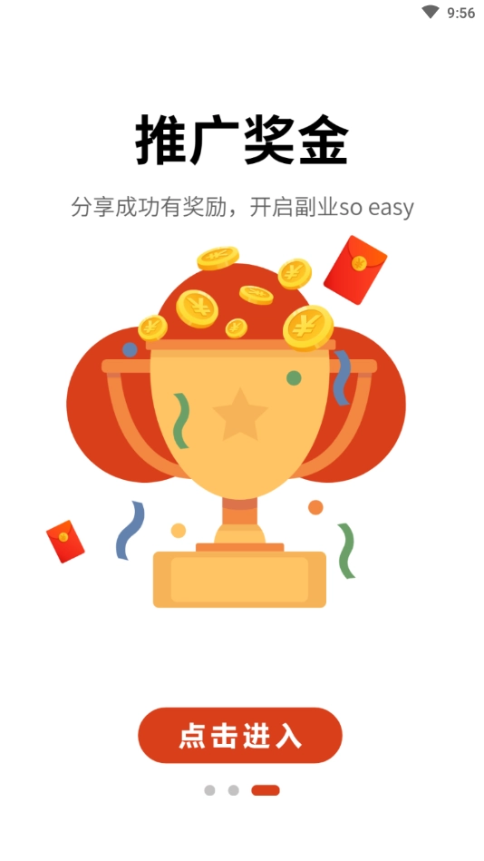 米熊星选官方版图4