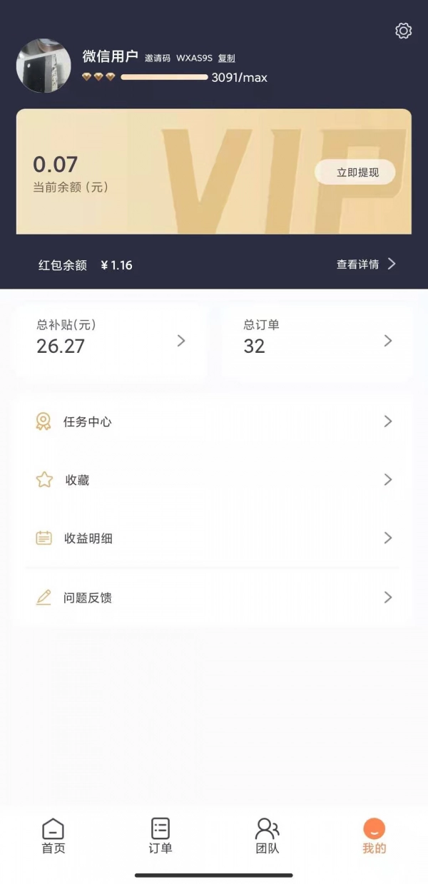 买小生官方正版图3