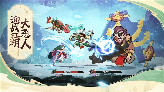 古今江湖奇想江湖(1)