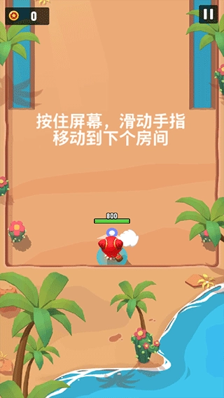 进击的冒险书手机版下载