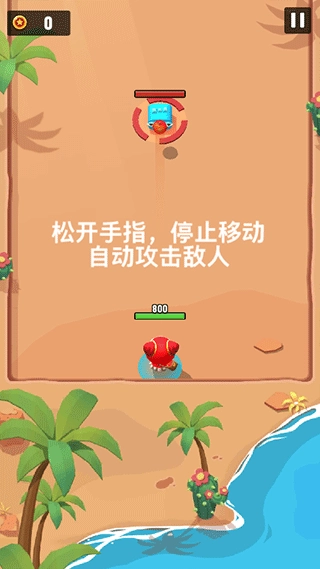 进击的冒险书手机版下载
