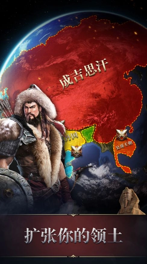 硝烟帝国手机正版