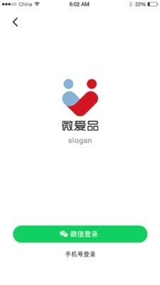 微爱品手机正版图1