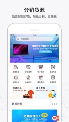 蓝猫服务最新免费版图2