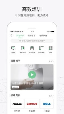 蓝猫服务最新免费版图3