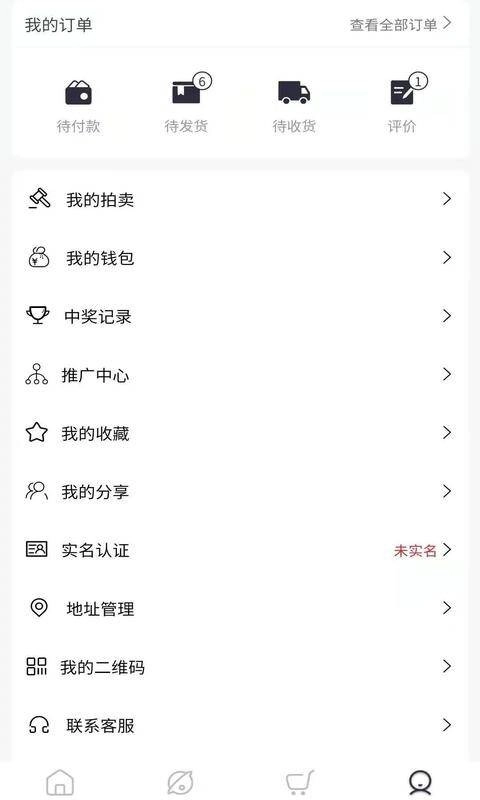 佐拍拍官方最新版图2