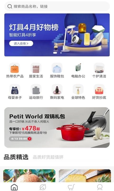 佐拍拍官方最新版图3