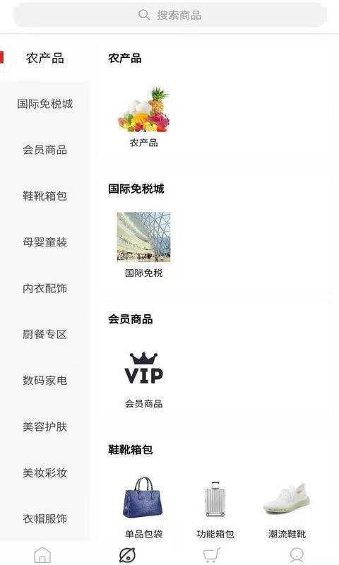 佐拍拍官方最新版图4