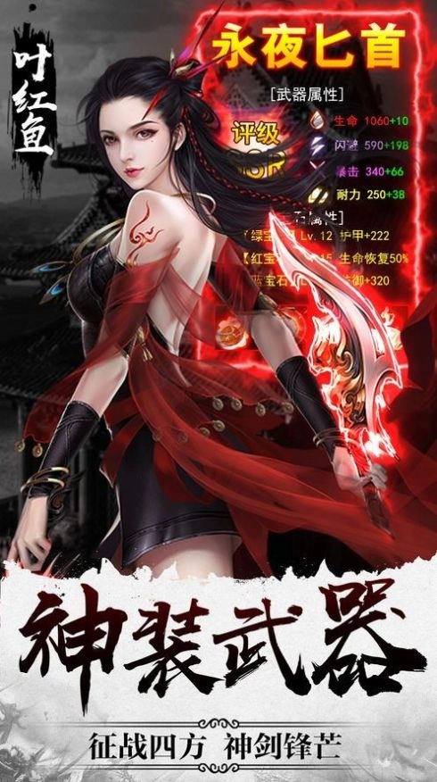 梦唐绘卷(1)