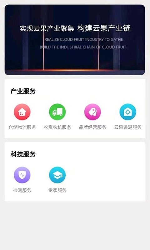 云果网免费原版图3