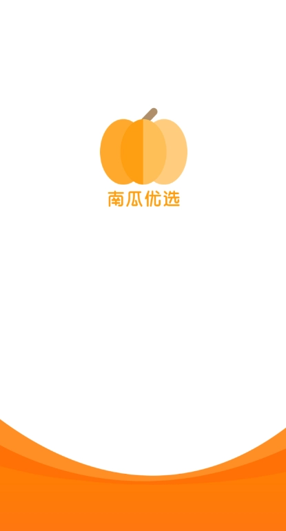 南瓜优选安卓版图4