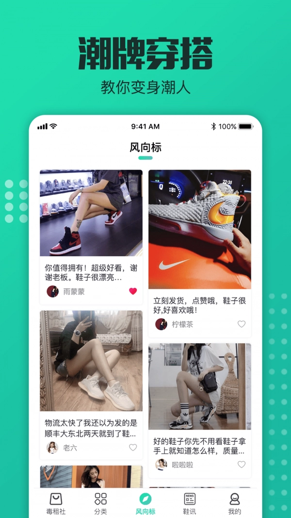 毒租社免费版图3