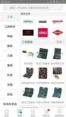 西域最新版图3
