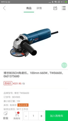 西域最新版图5