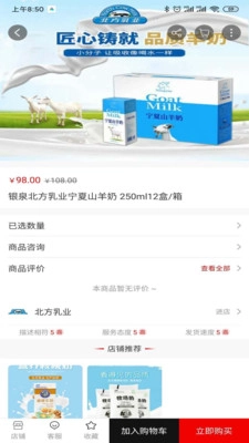 YU生活最新版图1