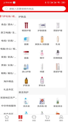 YU生活最新版图2