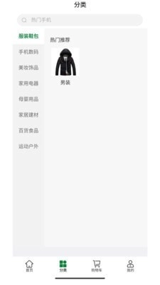 戎旅之家直装版图2