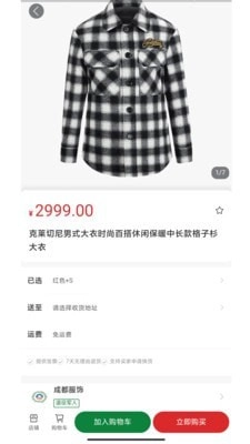 戎旅之家直装版图4