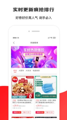 淘选生活最新版图3