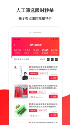 淘选生活最新版图4