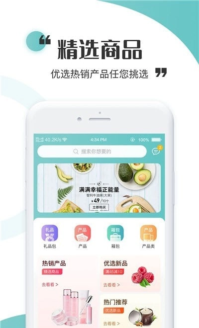 虫燕花官方最新版图1