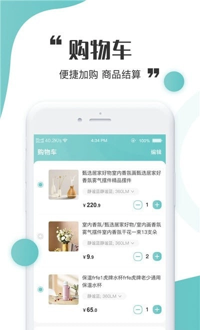 虫燕花官方最新版图2