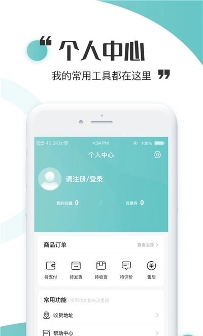 虫燕花官方最新版图3