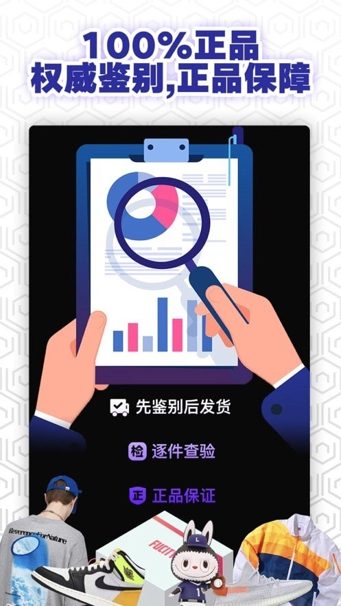 福玩正版图4