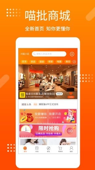 喵批原版图1