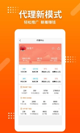 喵批原版图5