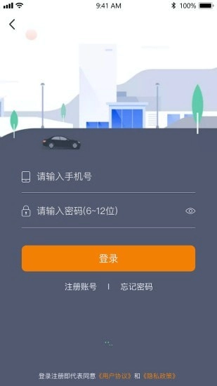 宝淼出租车司机免费版图1