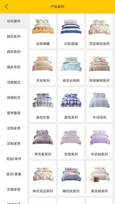 老裁缝商城通用版图3