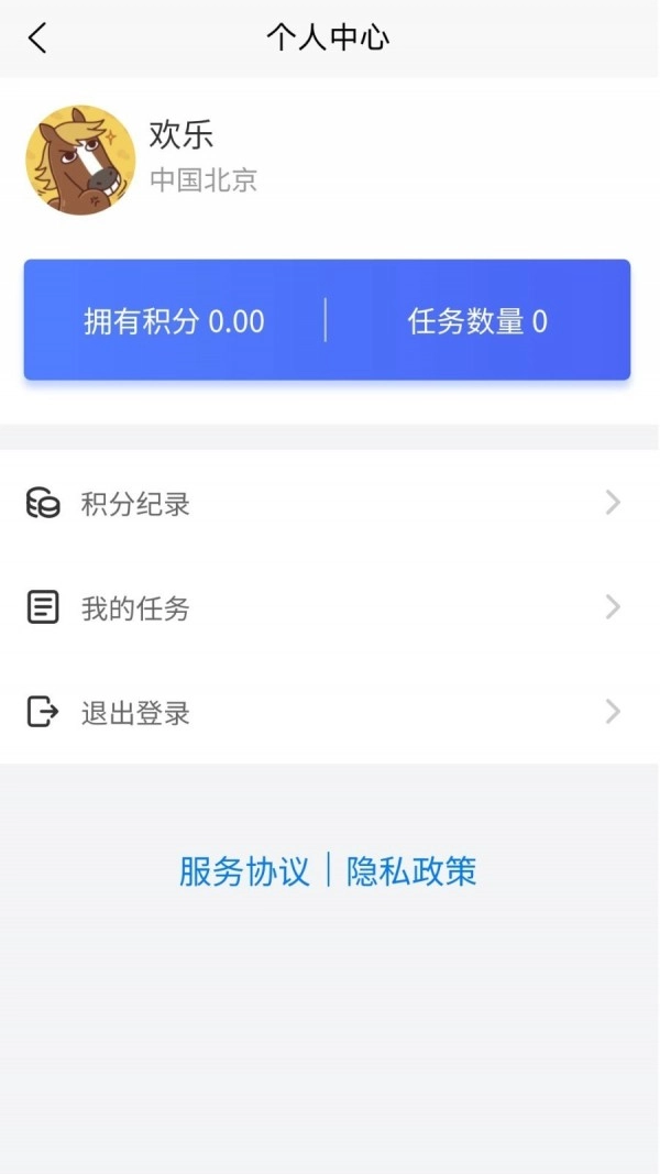 拼乐帮安卓直装版图2