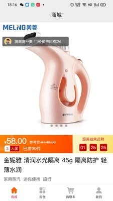 蚂蚁换呗通用版图2