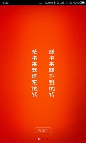 多贝宝官方正版图2