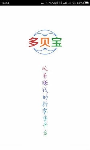 多贝宝官方正版图3