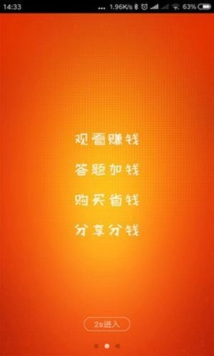 多贝宝官方正版图5