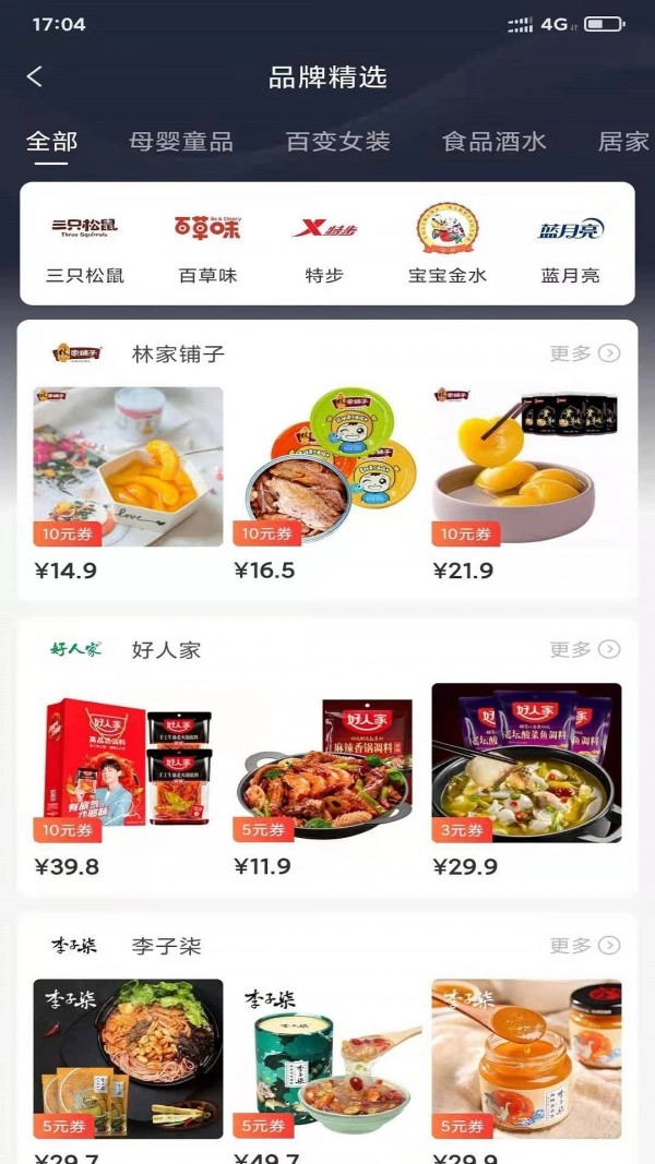 悠玖玖免费版图2