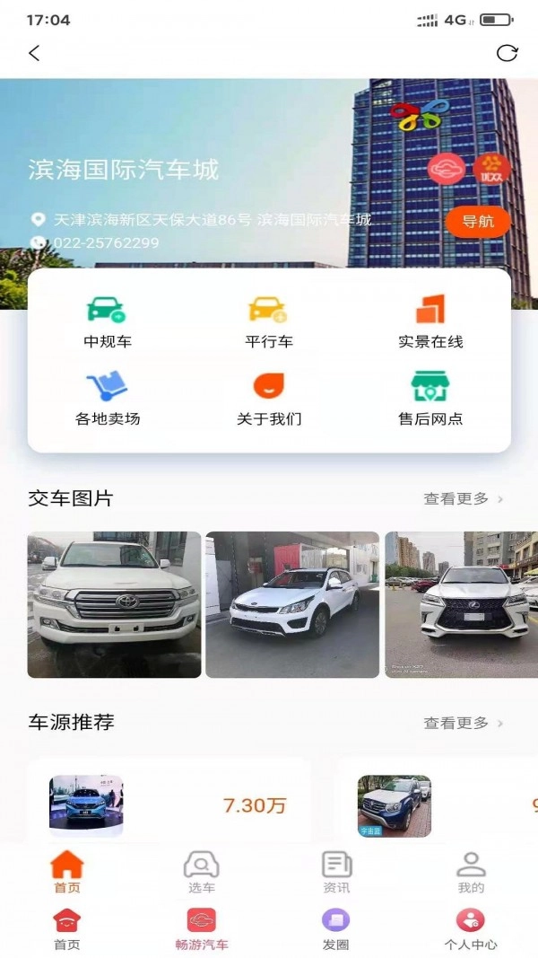 悠玖玖免费版图4