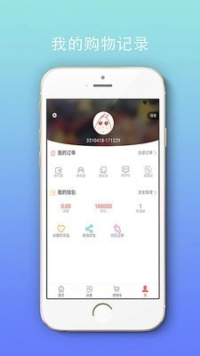 品酒汇直装版图1