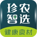 珍农智选正版