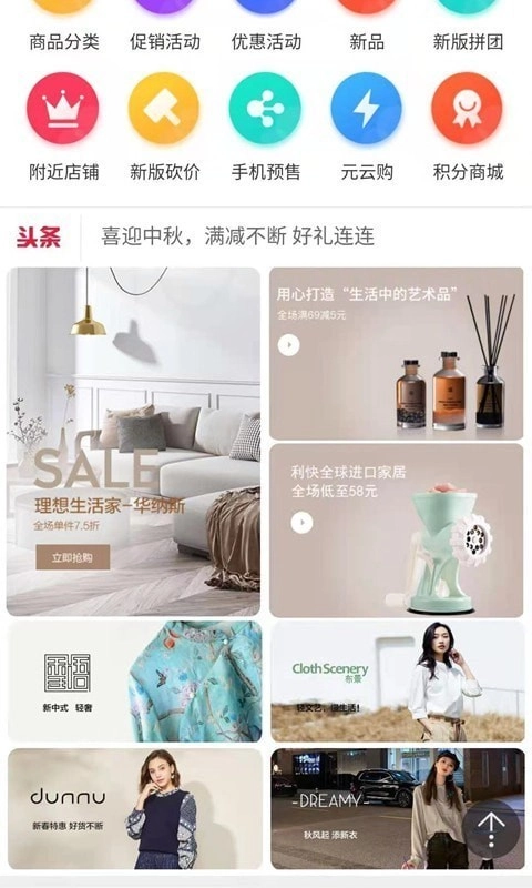 91同城店免费原版图2