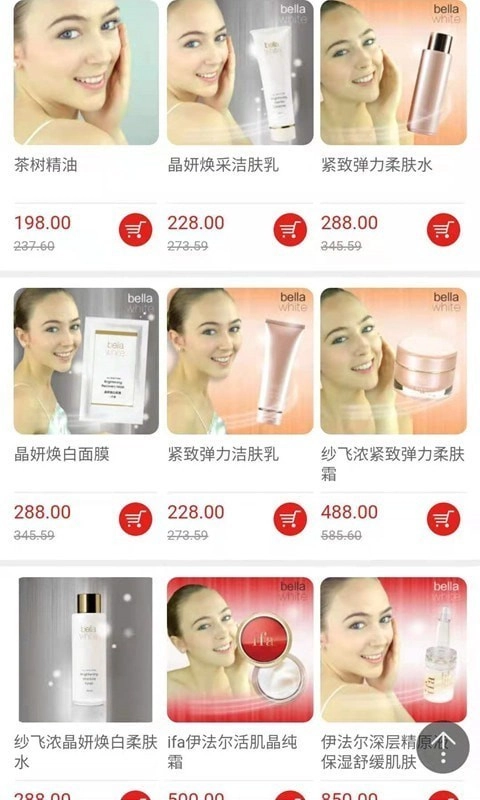 91同城店免费原版图3