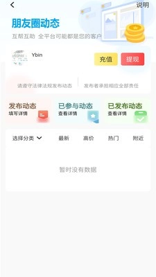 省圈最新免费版图2