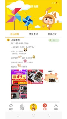 惠挑丫最新免费版图2