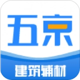 五京建材最新版