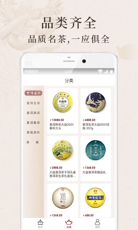 牦牛商城官方最新版图2